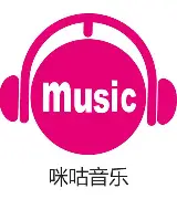 咪咕音乐